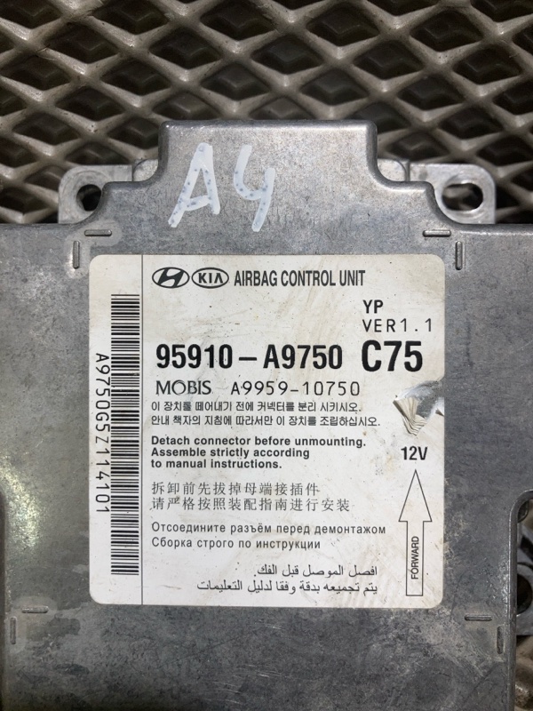 Блок управления Airbag, 30000 рублей, Ховрино