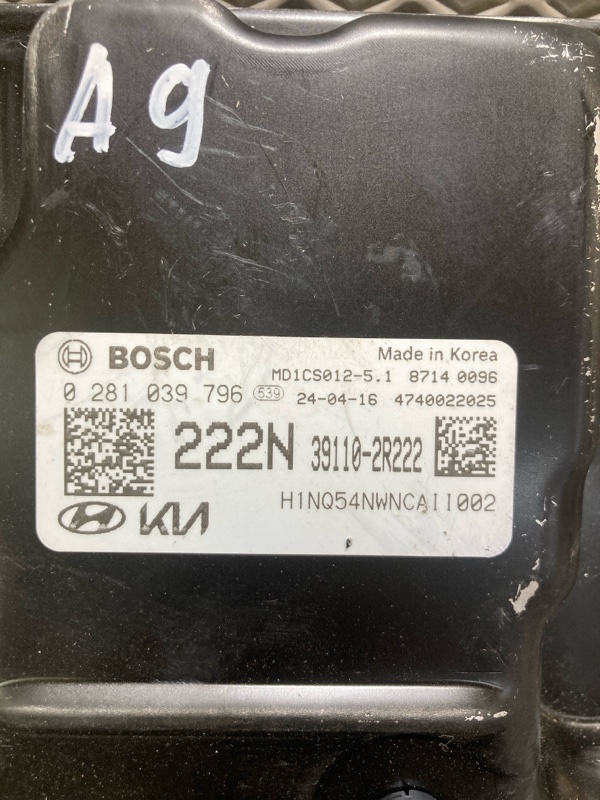 Блок управления, 50000 рублей, Ховрино