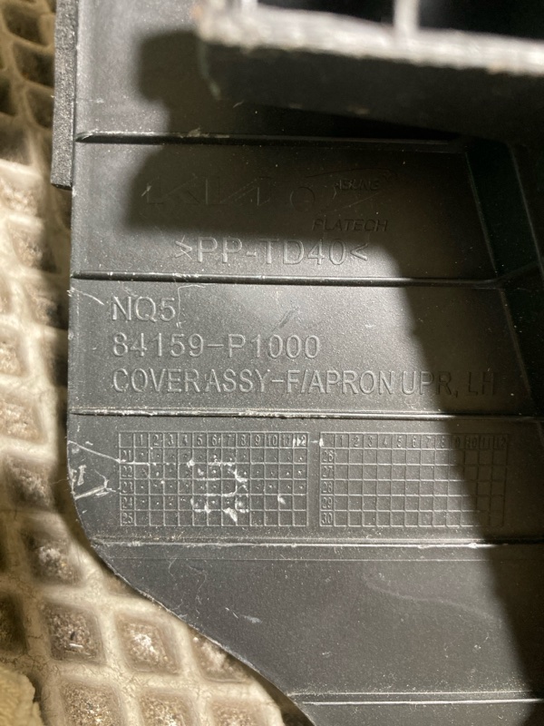 Накладка кузова, 2000 рублей, Ховрино