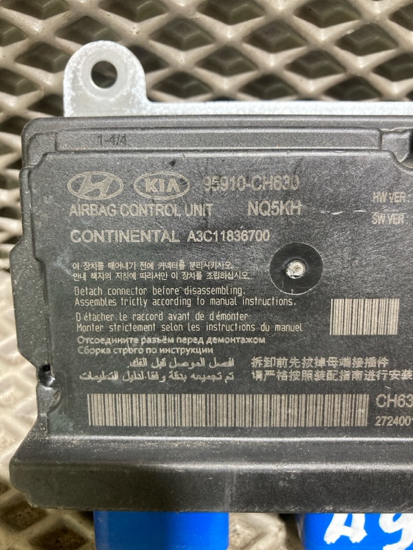 Блок управления Airbag, 20000 рублей, Ховрино