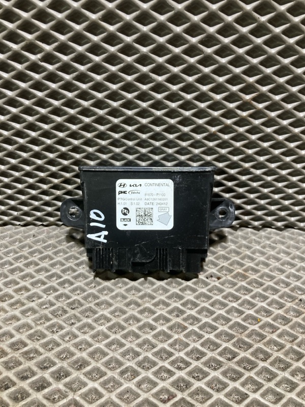 Блок управления, 25000 рублей, Ховрино