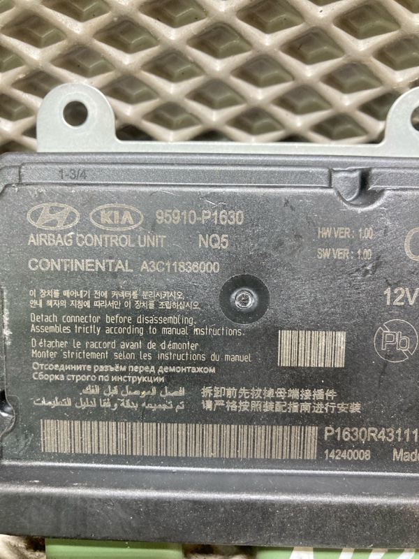 Блок управления Airbag, 20000 рублей, Ховрино