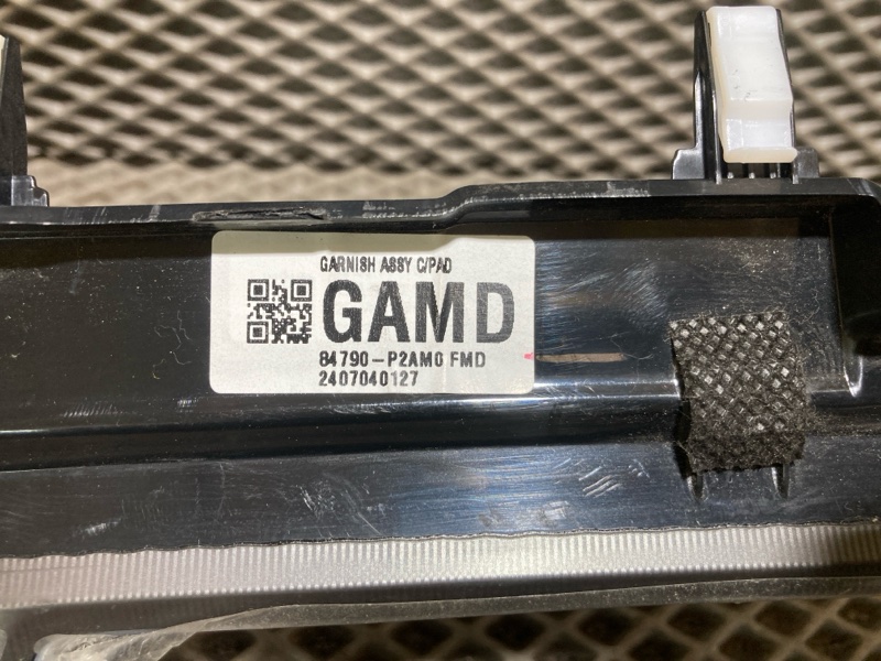 Накладка в салоне, 10000 рублей, Ховрино