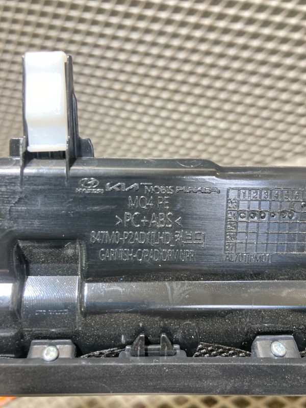 Накладка в салоне, 10000 рублей, Ховрино