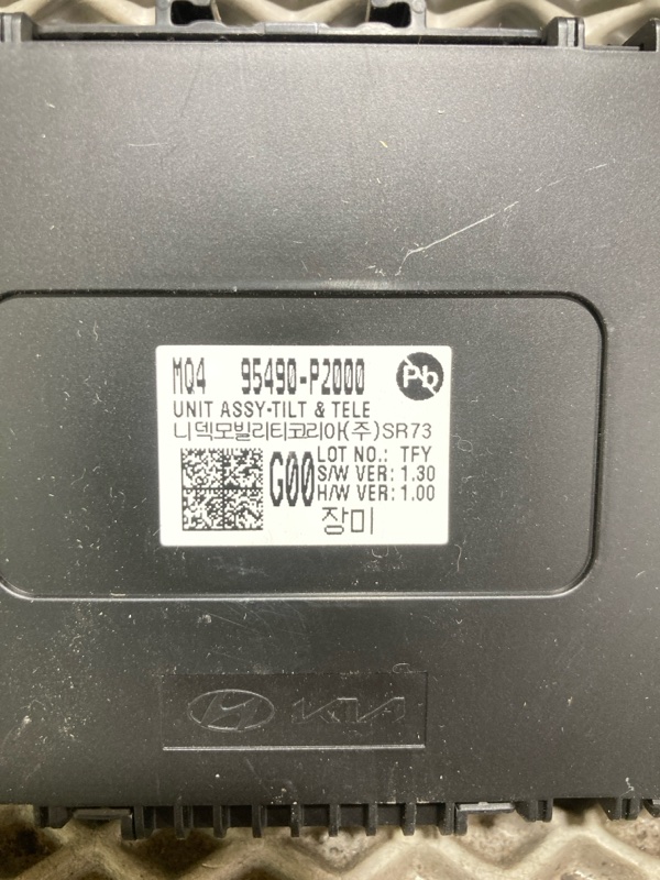 ЭБУ системой парковки, 30000 рублей, Ховрино