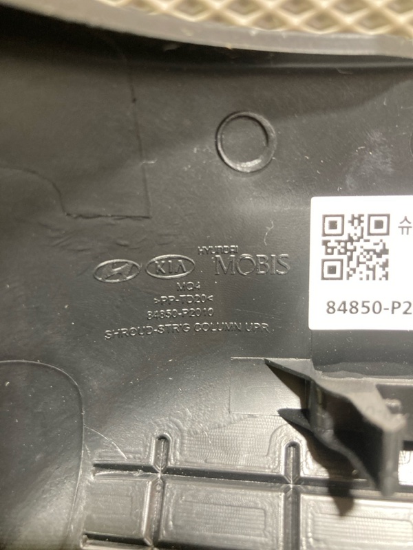 Накладка в салоне, 2000 рублей, Ховрино