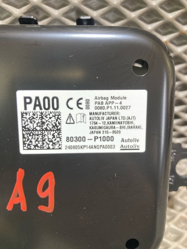 Подушка безопасности, 20000 рублей, Ховрино