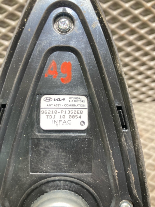 Антенна, 8000 рублей, Ховрино