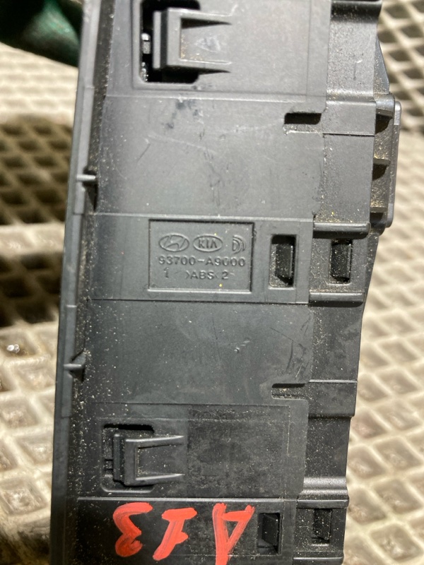 Кнопка, 5000 рублей, Ховрино