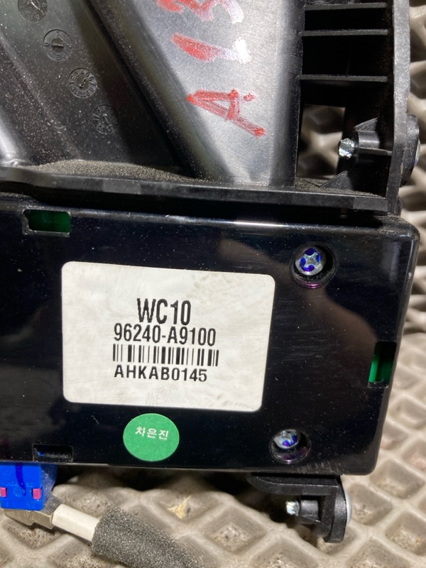 Антенна, 5000 рублей, Ховрино