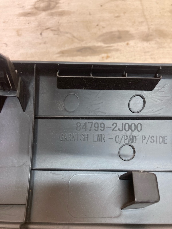 Накладка в салоне, 15000 рублей, Ховрино