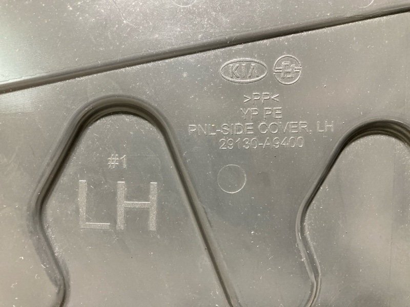 Защита двигателя, 2500 рублей, Ховрино