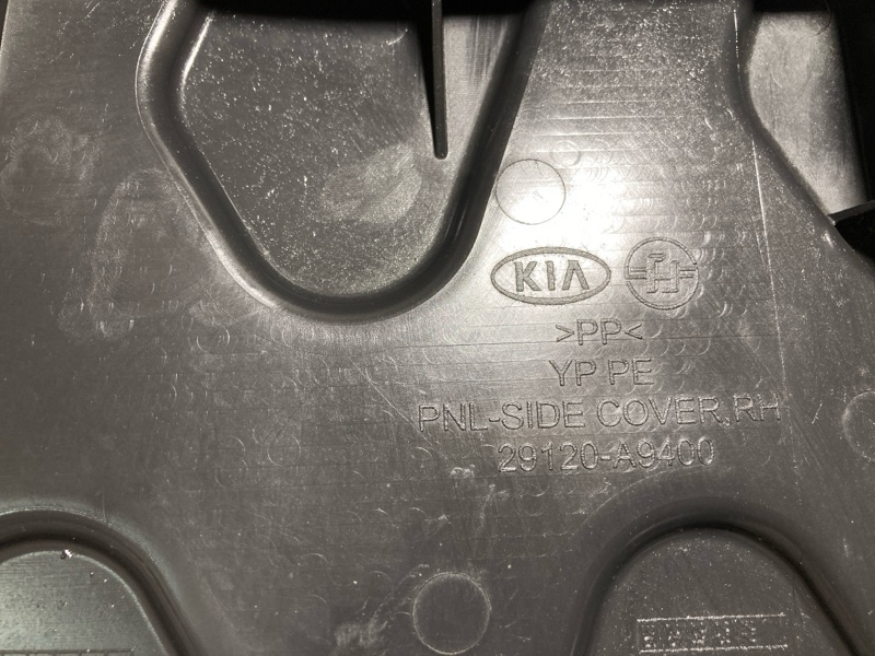 Защита двигателя, 2500 рублей, Ховрино