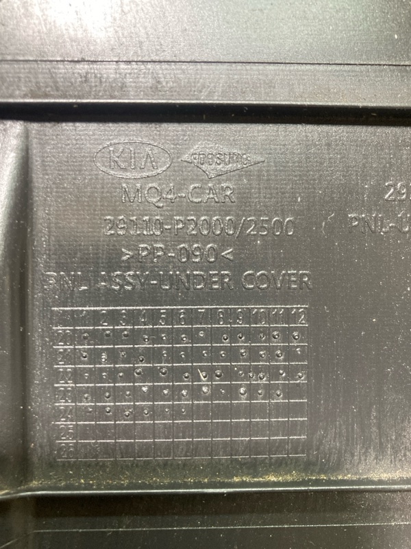 Защита двигателя, 15000 рублей, Ховрино