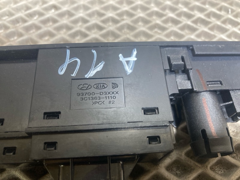 Кнопка аварийной сигнализации, 2500 рублей, Ховрино