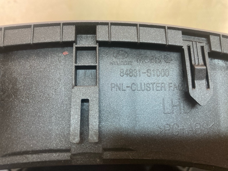 Накладка в салоне, 2000 рублей, Ховрино