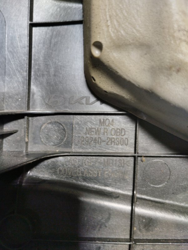 Декоративная крышка двигателя, 9000 рублей, Ховрино