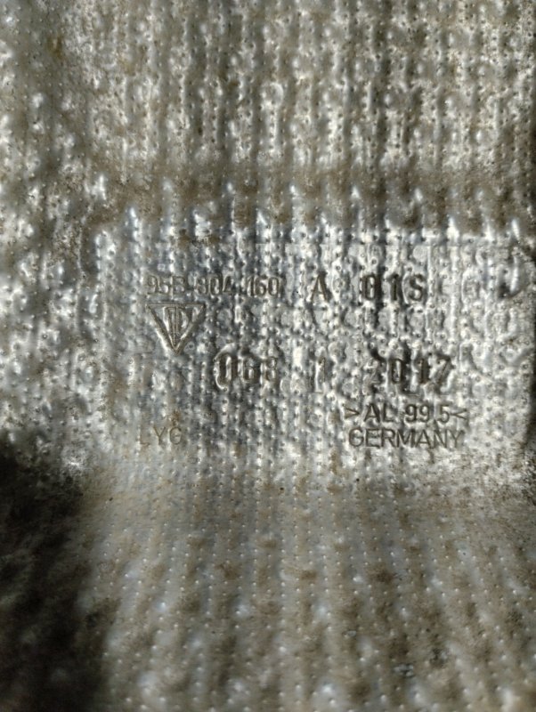 Тепловой экран, 3000 рублей, Ховрино