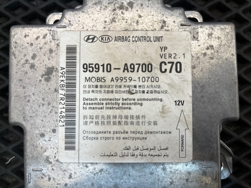 Блок управления Airbag, 15000 рублей, Ховрино