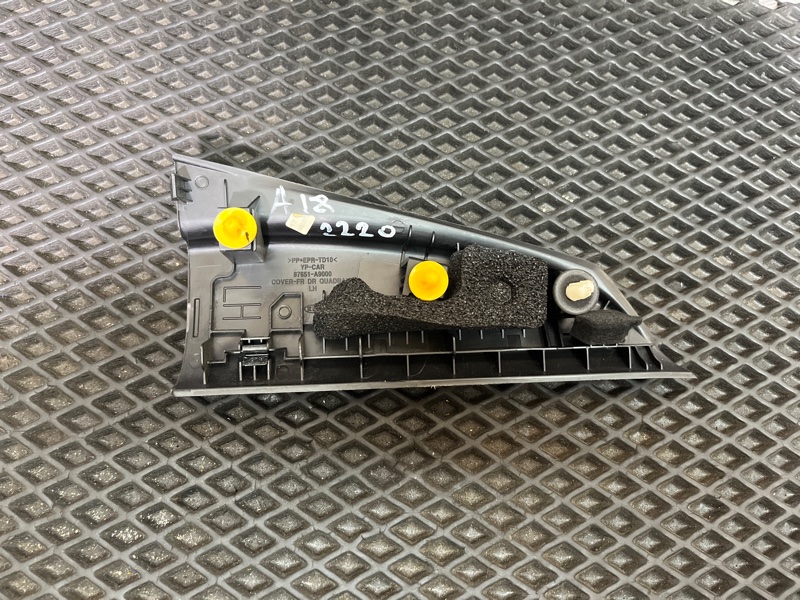 Накладка в салоне, 1000 рублей, Ховрино