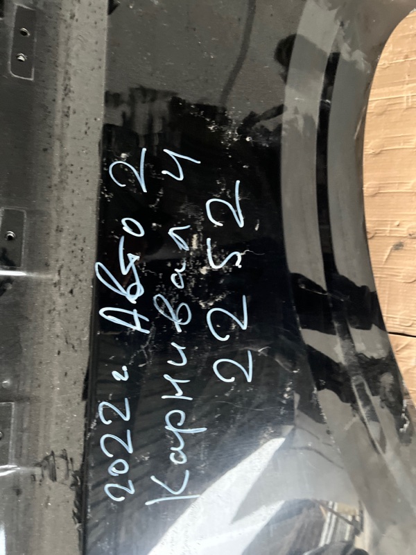 Крыло, 80000 рублей, Ховрино