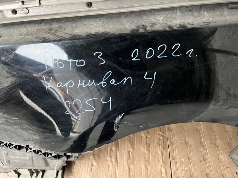 Крыло, 60000 рублей, Ховрино