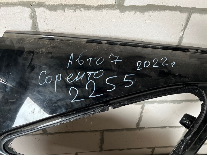 Крыло, 80000 рублей, Ховрино