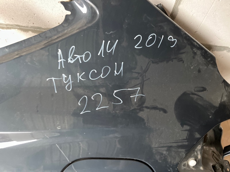 Крыло, 50000 рублей, Ховрино