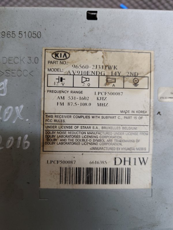 Магнитола, 8000 рублей, Ховрино