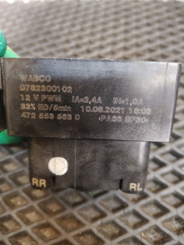 Блок клапанов пневмоподвески, 10000 рублей, Ховрино