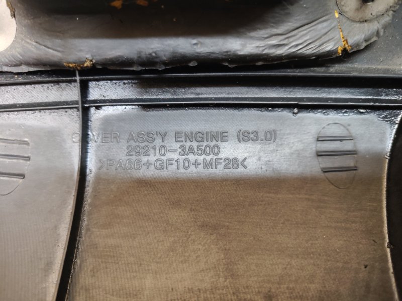 Декоративная крышка двигателя, 8000 рублей, Ховрино