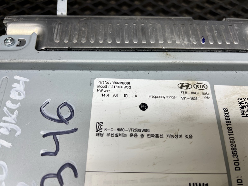 Магнитола, 20000 рублей, Ховрино