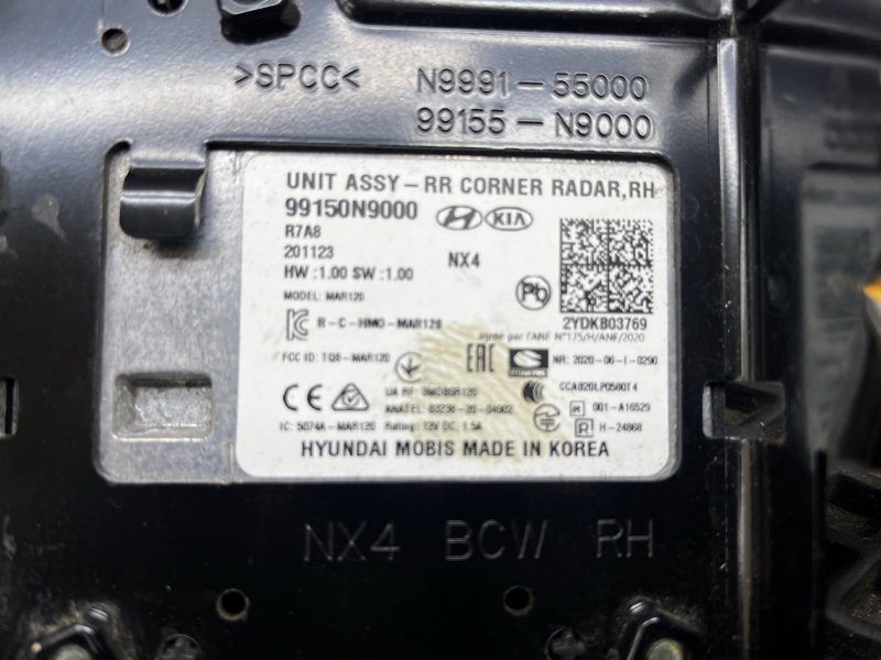 Датчик слепых зон, 25000 рублей, Ховрино