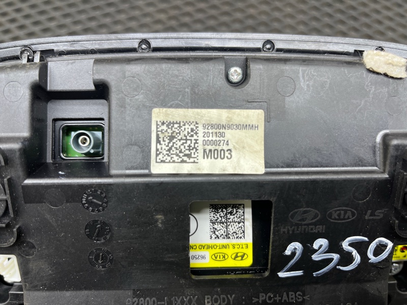 Плафон подсветки салона, 5000 рублей, Ховрино