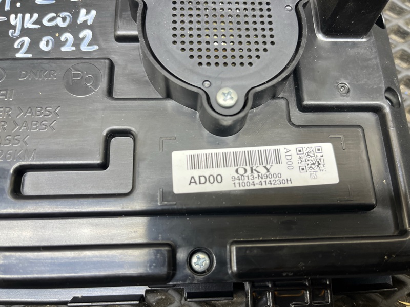 Панель приборов, 43000 рублей, Ховрино