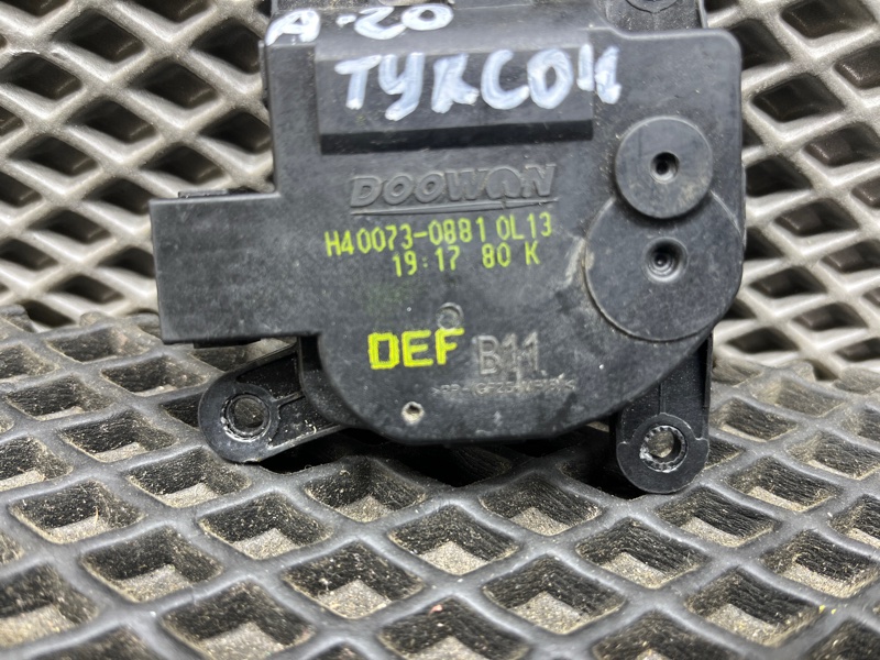 Сервопривод заслонок печки, 2000 рублей, Ховрино