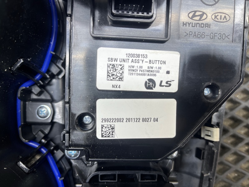 Консоль КПП, 10000 рублей, Ховрино