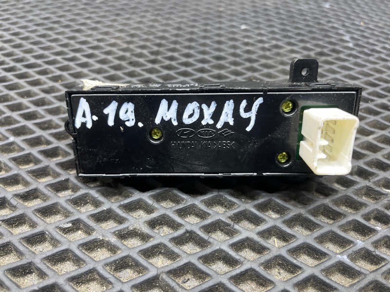 Кнопка стеклоподъемника, 2000 рублей, Ховрино