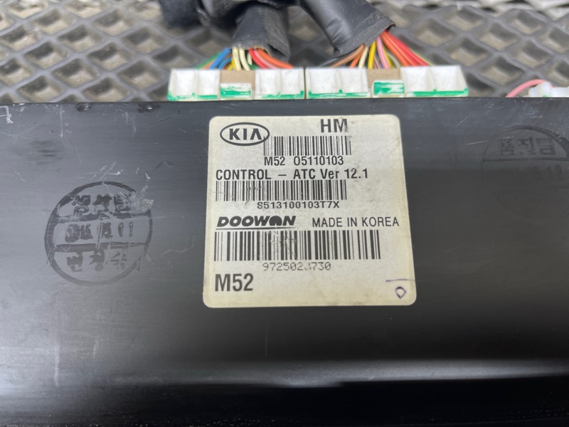 Блок управления климат-контролем, 8000 рублей, Ховрино