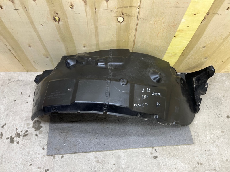 Подкрылок, 7000 рублей, Ховрино