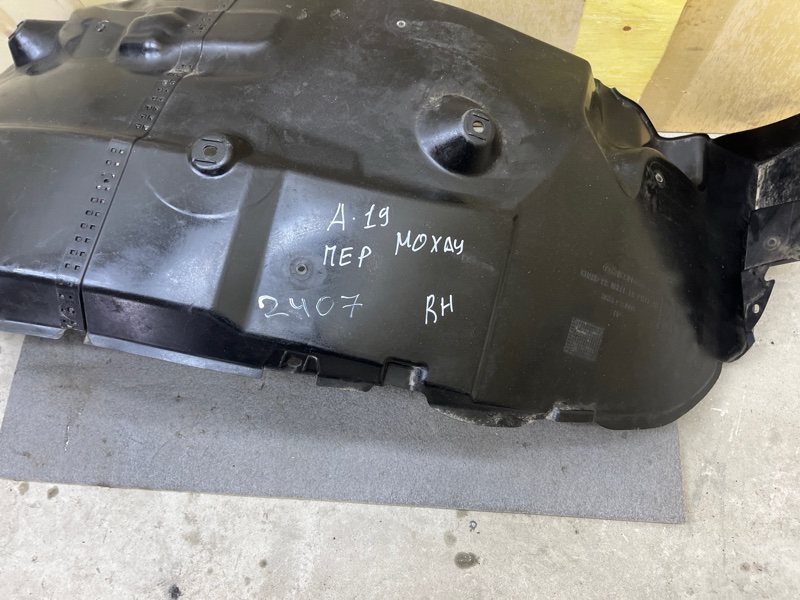 Подкрылок, 7000 рублей, Ховрино