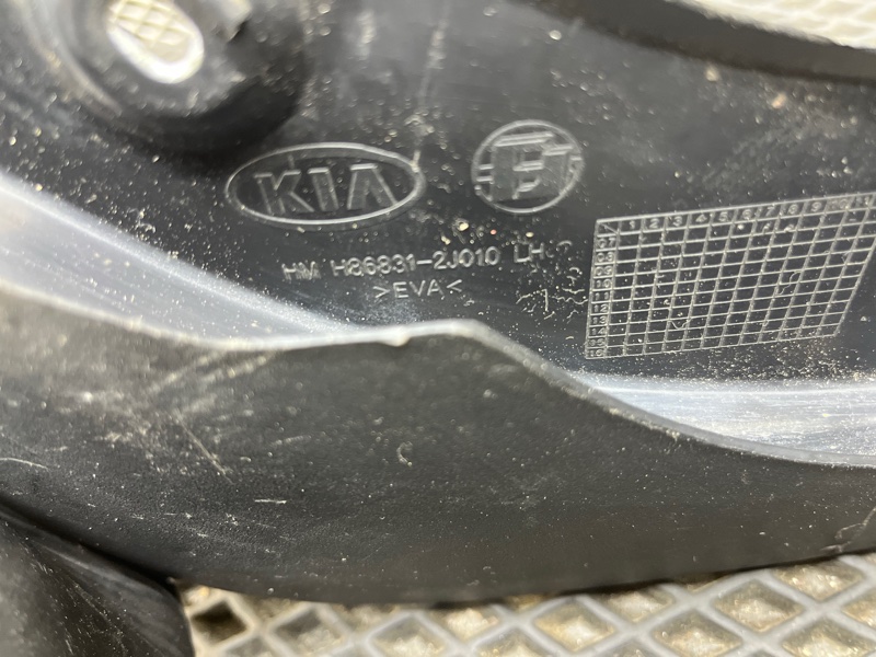 Брызговик, 1000 рублей, Ховрино