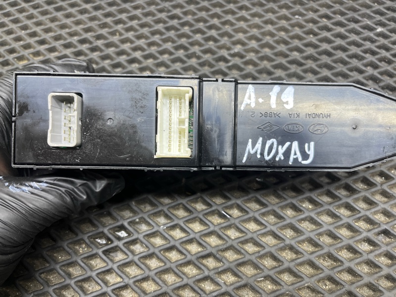 Блок кнопок, 3000 рублей, Ховрино