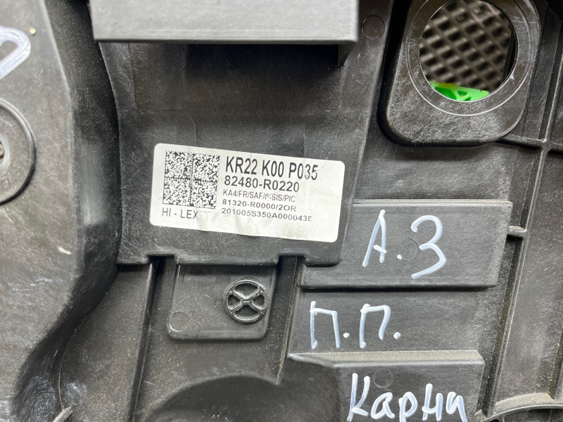 Стеклоподъемный механизм, 5000 рублей, Ховрино