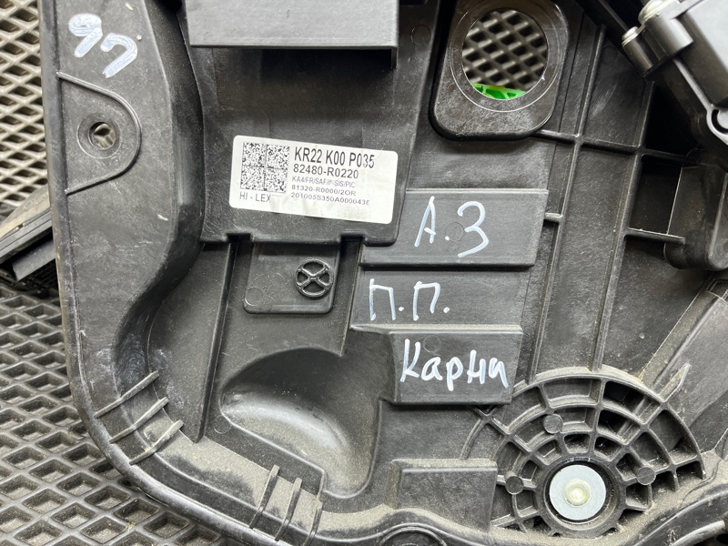 Стеклоподъемный механизм, 5000 рублей, Ховрино