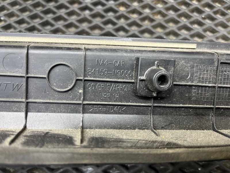 Пыльник крыла, 2000 рублей, Ховрино