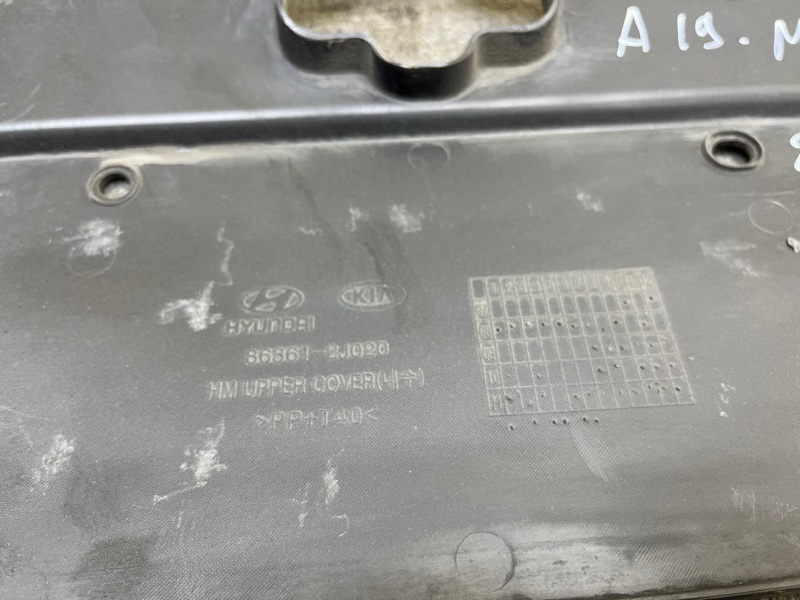 Накладка замка капота, 5000 рублей, Ховрино