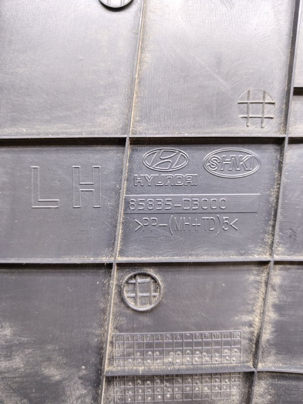 Накладка в салоне, 3500 рублей, Ховрино