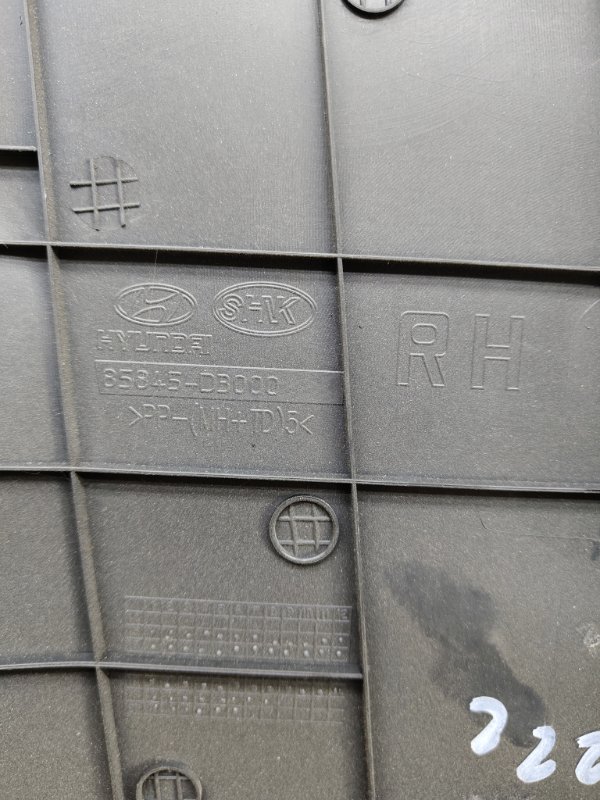 Накладка в салоне, 5000 рублей, Ховрино