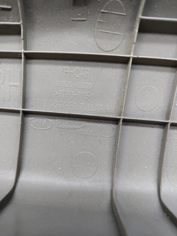 Накладка стойки лобового стекла, 3000 рублей, Ховрино